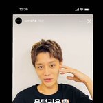 [NCT칠프] 이거 봄?