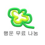 이거 알려주면 너네 원하는 대학 감