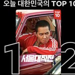 이거 송민호임?