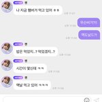 [NCT드림] <b>정답</b>
