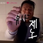 [NCT드림] 아니 <b>글쎄</b> 제노가 나한테 유사 떠먹여준다니까^^