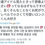 [NCT드림] <b>미나상</b> 런쥔이 실물후기ㅋㅋㅋ