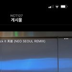 [NCT칠프] 뭐지 이 <b>착장</b>