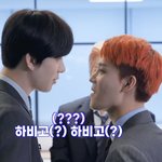 [NCT칠프] <b>하비</b>고 2탄