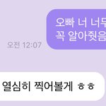 [NCT드림] <b>이</b> 맛에 제노버블한다