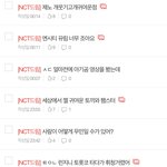 [NCT드림] 내 최애 누군지 진짜 모르겠징