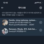 [NCT드림] <b>이상한</b> 외국인들한테