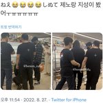 [NCT드림] 사이지엄 목격담..