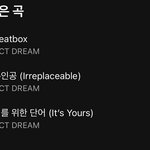 [NCT드림] 나 요즘 <b>비트</b>박스에 꽂혔어