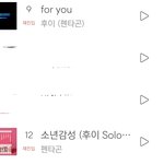 [펜타곤] <b>벅스</b> 봤어?