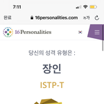 [드루와] 아니 <b>엔</b>프피였다가 잇팁이 될 <b>수</b> 있는거냐ㅋㅋ
