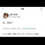 [NCT드림] <b>동지</b>혁성 개웃겨