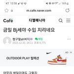 생일날 2억받은 남자 <b>bj</b>