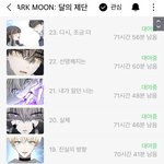 [엔하이픈] 이 타이밍에 좀 그렇지만 <b>다</b><b>크문</b>