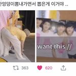 [NCT드림] 얘드라 이거 봐줘 <b>타래</b>까지 ㅜㅜ