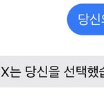 [NCT드림] 하…<b>큰</b> <b>맘</b>먹고 얘기한다
