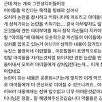 [댓글부탁해] 뉴진스 가사 성적인걸로 인식한거 대중들아님?