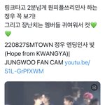 [NCT칠프] 이거 봄?정우 마크 해찬