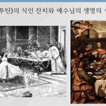 구절강해(막6 19 21 유튜브 교회 #활공교회, 설교원본 BAND:...