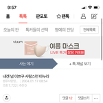 옛날 판 먼가 <b>풋풋</b>하다