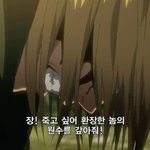 [진격의거인] 와 나 이 장면 드디어 이해했어