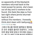 [모두드루와] 제니 <b>뷔</b>만나러 간듯