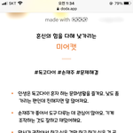 [댓글부탁해] 얘들아 베이지 마스크에 베이지 <b>모자</b>