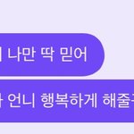 <b>원영</b>이 넘 사랑스러움