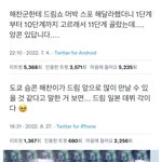 [NCT칠프] 우리 버려지는거 티나서 슬플뿐임