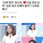 [드루와] 역대급 고딩<b>엄</b><b>빠</b>가 온다
