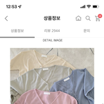 이거 담주 <b>밤</b>에 ㄱㄴ항거같냐 <b>짝</b>남봄