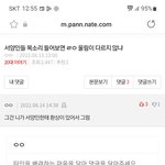 [댓글부탁해] 동양인이랑 서양인들 목소리 다른거 ㄹㅇ 팩트 아니냐