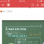 [댓글부탁해] <b>현우</b>잔 이거 보고 ㅈㄴ찔림