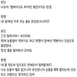 [드루와] 원영 이게 귀여움??