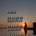 시인 김남열 <b>부처</b>
