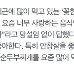 [NCT드림] 지송이 마라탕이랑 헤어지더니 <b>편백</b>찜으로 갈아탔네,,