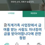 [댓글부탁해] 힘을 주세요