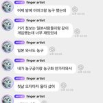 [NCT드림] 천러 <b>마크</b>랑 농구했대
