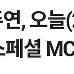 더보이즈 현재 인기 왜 떡락했어?