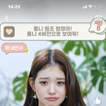 와 장원영 이목구비 꽉꽉 <b>찬</b>거봐