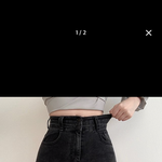 흑청 입으면 다리 답답??해보이는 애들 없니