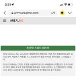 [드루와] 너네 이 손가락 스피드 테스트해봐
