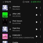블핑이 3위라고...?