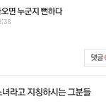 한치의 <b>오차</b>도 벗어나지 않는 엔진소녀들...