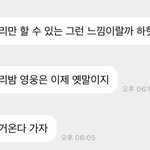 [NCT칠프] <b>심심</b>해서 모아본
