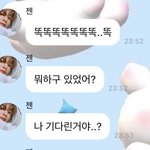 [NCT드림] 이 사람이 어제