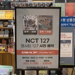 [NCT칠프] 오 부산 오프깡 할 애들아 핫트 뜸