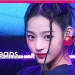 뉴진스 민지는 어떻게