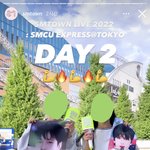 [NCT드림] 스엠 인스타 <b>스토리</b>에ㅋㅋㅋㅋ