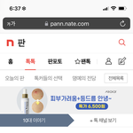 국어 <b>수행</b> 주제 이거 ㄹㅇ별로임?ㅠ